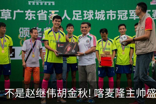 不是赵继伟胡金秋! 喀麦隆主帅盛赞中国队一人：他是中国男篮未来!