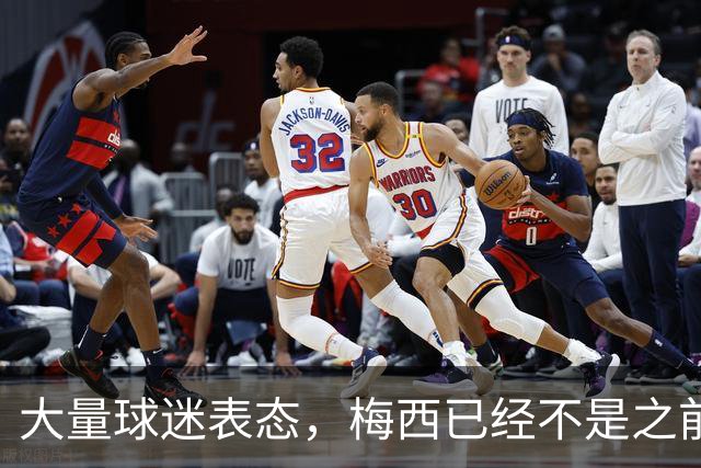大量球迷表态，梅西已经不是之前的梅西，总决赛太掉价