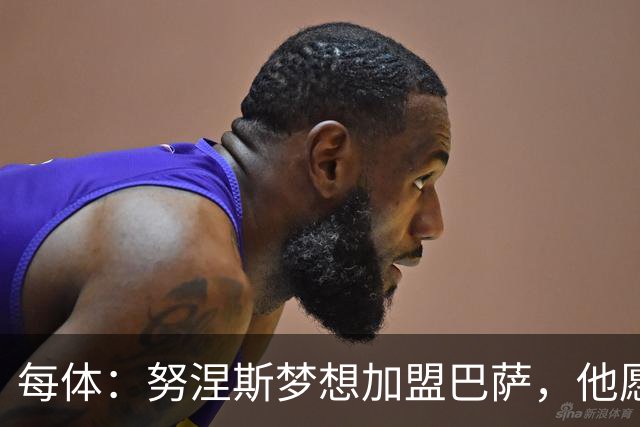 每体：努涅斯梦想加盟巴萨，他愿为此放弃合同中的巨额薪水