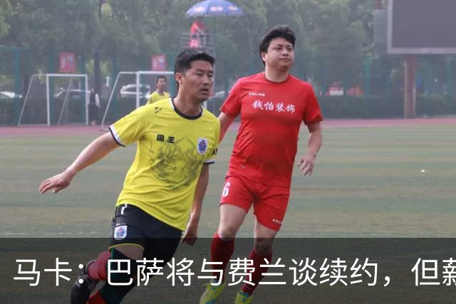 马卡：巴萨将与费兰谈续约，但薪水将低于大巴黎等豪门