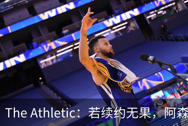 The Athletic：若续约无果，阿森纳将尝试引进皇马前锋维尼修斯
